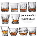 グラス コップ 2個セット ウイスキー ロックグラス 酒器 おしゃれ ガラス クリスタルグラス クリア プレゼント ウィスキーグラス 晩酌 ウイスキー 焼酎 に
