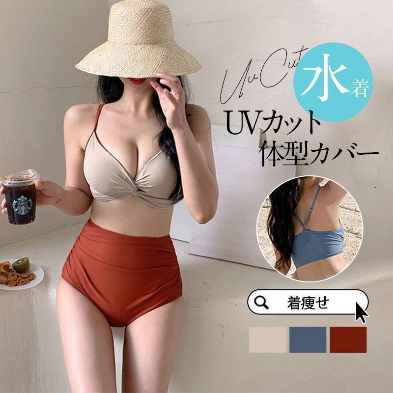 水着レディース 40代 50代 20代 体型カバー 水着 レディース タンキニ ビキニ 2点セット セパレート ビーチウェア 体型カバー 大きいサイズ ママ水着