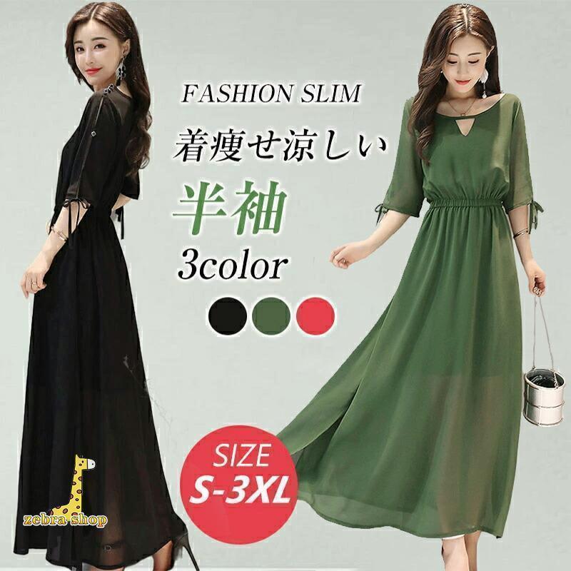 楽天市場】ハワイ リゾートワンピース(水着|レディース 楽天市場】ハワイ リゾートワンピース(水着|レディース