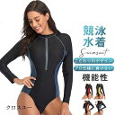 フィットネス水着 レディース オールインワン 競泳水着 温泉 スイムウェア フィットネス 水着 女性 長袖 体型カバー 練習用 短パン ファスナー