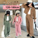 子ども服 女の子 セットアップ デニムパンツスーツ コート ワイドパンツ 2点セット おしゃれ カジュアル ゆったり 春秋 子ども ジーンズ長ズボン