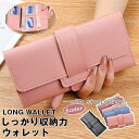 長財布 レディース 大容量 財布 ロングウォレット お洒落 薄い 三つ折り財布 使いやすい カードケース コインケース 小銭入れ 50代 40代 30代 20代...