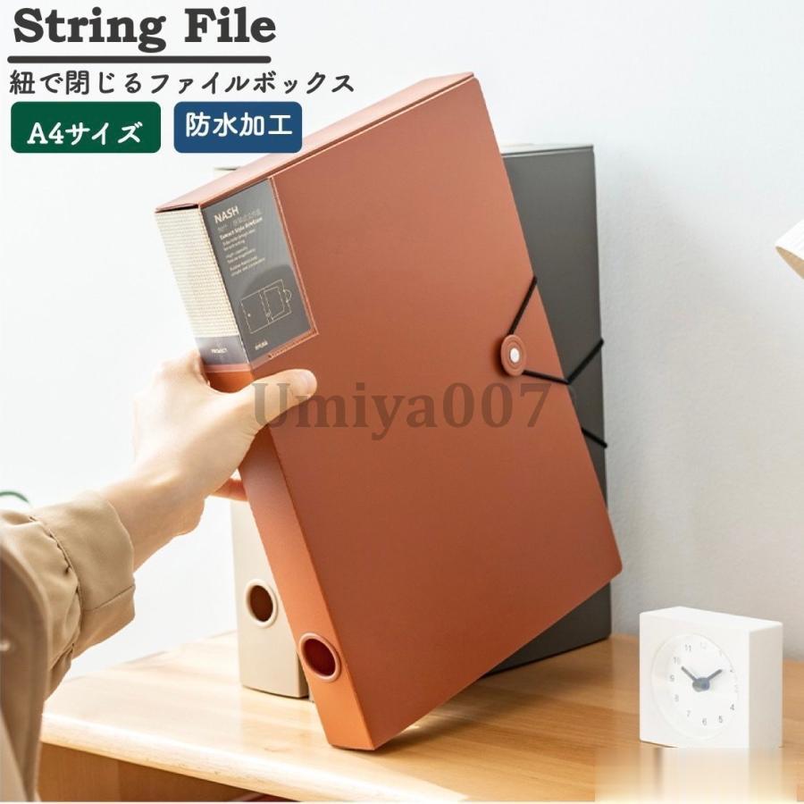 ファイルケース 収納 プラスチック おしゃれ ファイル a4 縦 横 ポケット ドキュメントファイル
