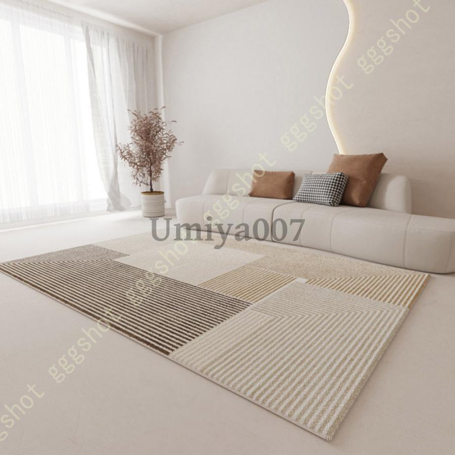 ラグ カーペット 北欧 じゅうたん オールシーズン 洗濯可能カーペット厚手 リビング 短毛 絨毯 滑り止..