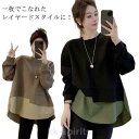 トップス チュニック ブラウス 春 プルオーバー チュニック アシンメトリー 大きいサイズ 重ね着風 トップス レイヤード ビッグシルエット 体型カバ