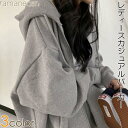 パーカー ファスナー付き レディース トップス フード付き カジュアルトップス シンプル