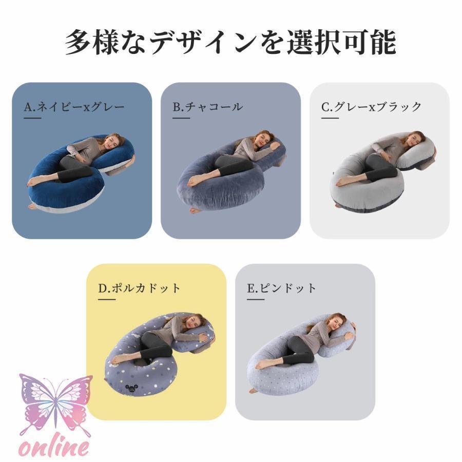 抱き枕 妊婦 だきまくら 洗える 授乳 クッション 大きい 妊娠 寝返り マタニティ 授乳クッション 授乳枕 綿 もちもち fzcy 喘息 ボディピロー 快眠グッズ 3