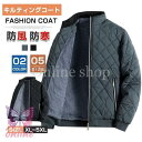キルティングコート メンズ コート メンズ 冬服 アウター 中綿 裏起毛 大きいサイズ 長袖 ジャケット 厚手 防風 防寒 暖かい ゆったり