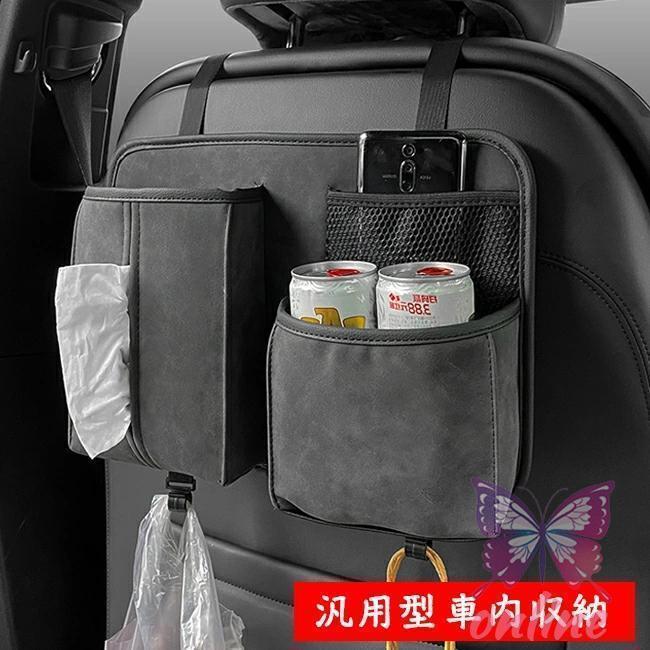 車用収納ポケット シートサイドポケット 車収納バック 小物入り ポケット シートバック収納 ティッシュ..