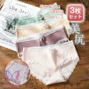 3枚セット ショーツ レディース 下着 可愛い 20代 30代 50代 リボン 綿 ノーマル レース 女性用 春夏 オールシーズン サラサラ インナー