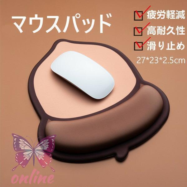 マウスパッド リストレスト 手首 マウス クッション 軽量 人間工学デザイン 低反発 ハンドレスト 疲労..