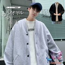 ビッグシルエット スウェットカーディガン 韓国 ファッション ボタン 病みかわいい 長袖 アウター カーディガン メンズ 羽織り 無地 パーカー スウェット