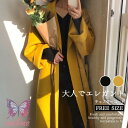 チェスターコート レディース ロング丈 秋冬 ウール混んコート アウター 無地 体型カバー ゆったり お洒落 上品 通勤 二次会 秋コーデ 30代 40代