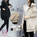 トレンチコート レディース ロングコート ジャケット 裏地付き マウンテンパーカー 秋服 ゆったり アウター ジップアップ フード付き カジュアル 春秋