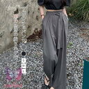 ワイドパンツ レディースガウチョパンツ 秋 夏 春 イージーパンツ スラックス ロング丈 美シルエット タックパンツ ハイウエスト 上品 きれいめ 美脚 ゆったり