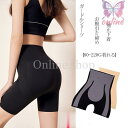 ガードル お腹引き締め ハイウエスト ガードルショーツ ショーツ レディース パンツガードル 補正下着 骨盤矯正 子宮温活 薄い 産後 ヒップアップ