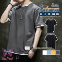 Tシャツ 半袖 メンズ 春夏 トップス レイヤード 重ね着風 カットソー tシャツ インナー 吸汗速乾 シンプル 薄手 ペア コーデ コーディネート 男の子 大...