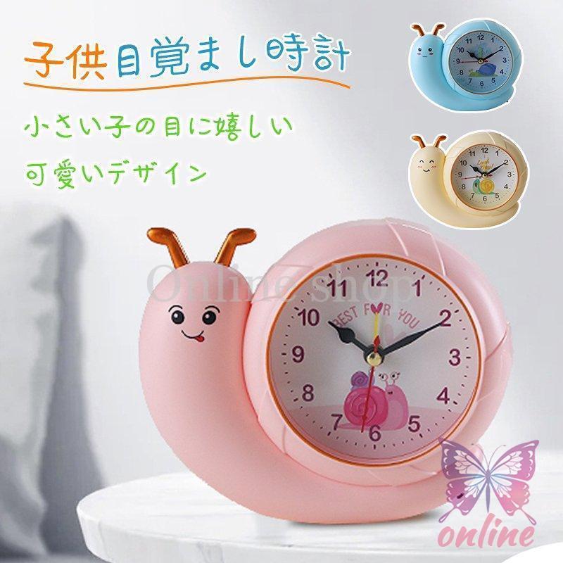 大音量 置き時計 目覚まし時計 子供用 めざまし時計 起きれる 女の子 男の子 かわいい ベル アラーム ..