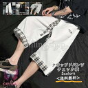 クロップドパンツ ガウチョパンツ メンズ 7分丈 チェック柄 スウェット ハーフパンツ スポーツ 夏服 ショーツ ボトムス かっこいい アウトドア