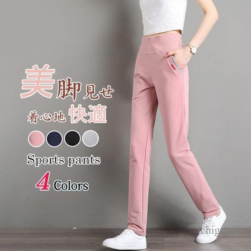 ジャージ パンツ レディース 保育士 スウェットパンツ 保育園 スポーツ 介護士 看護師 仕事着 トレニン..