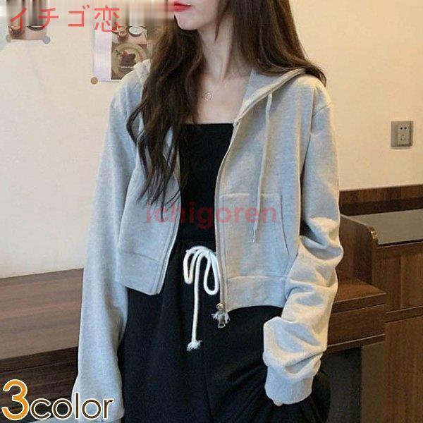 トップス パーカー ショート丈 カジュアル ファスナー付き レディーストップス フード付き レディース スウェット ジップパーカー アウター 春 夏 秋