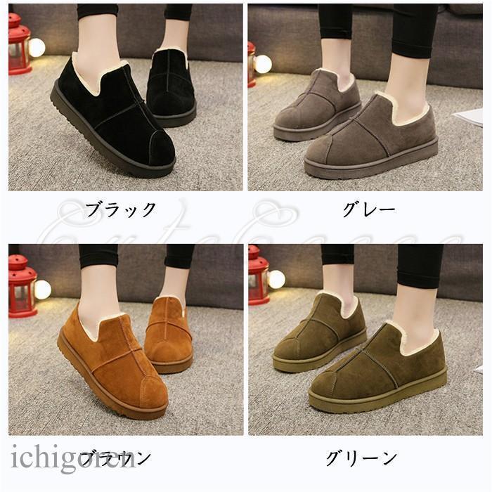 パンプス スニーカー レディース ぺたんこ靴 中がもこもこ スリッポン フラットシューズ ボア 裏起毛 履きやすい あったか おしゃれ