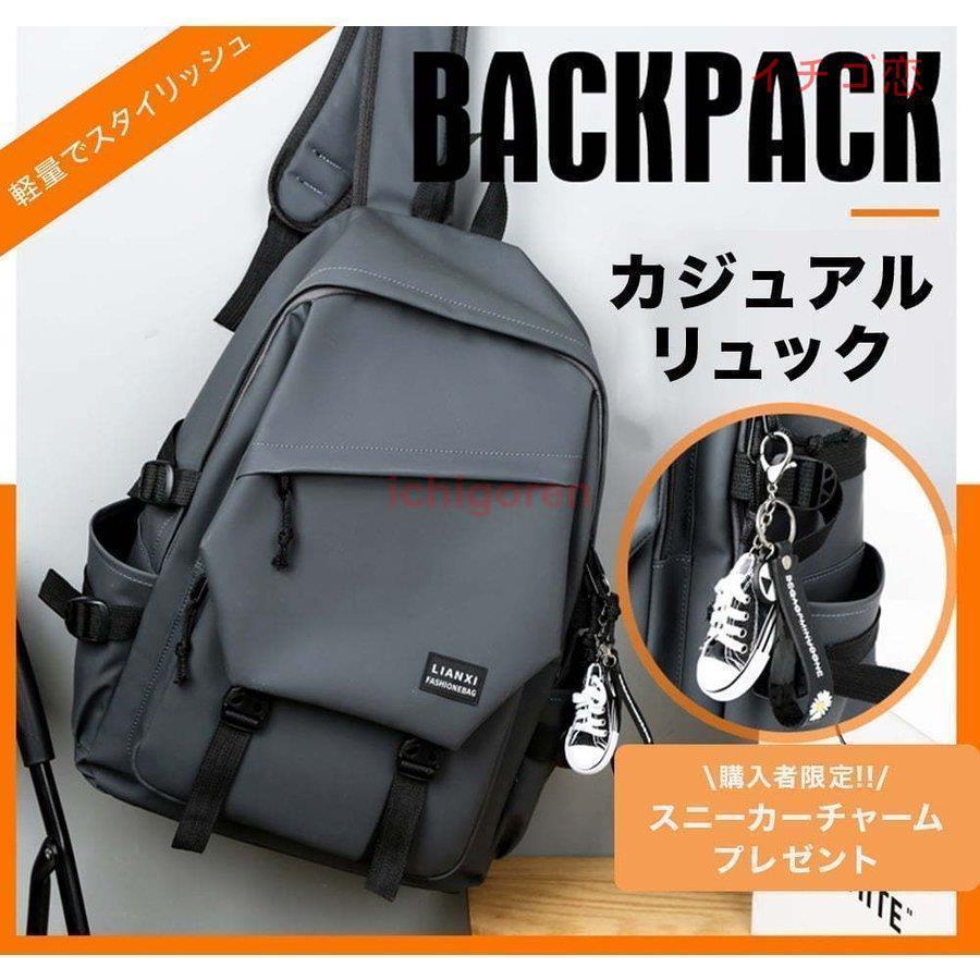 リュック メンズ レディース 通学 大容量 防水 軽量 おしゃれ A4 撥水 通勤 PC収納 多機能 デイバッグ ..