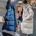 コート レディース 中綿コート 防寒 防風 中綿ジャケット ロングコート ロング丈 軽量 アウター シンプル 秋冬服 おしゃれ 通勤 通学