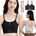 胸つぶし ブラジャー フラットカップ 男装 着物インナー ナベシャツ 着物 補正下着 コスプレ 和装ブラ 着痩せ 胸潰し 和装ブラジャー 胸を小さく見