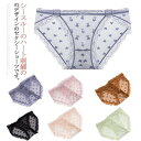 ショーツ 下着 シースルー シースルー インナー 透け感 レディース ハート柄 通気性 ストレッチ カラバリ豊富 パンティ お洒落