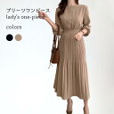 春 夏 ワンピース 長袖 レディース ロングワンピース マキシ丈 春 レトロ チュニック プリーツワンピース 秋 長袖ワンピース ハイウエスト 着痩せ(4)