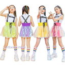 キッズダンス衣装 セットアップ チアダンス衣装 ヒップホップ チアリーダー 衣装 ジャズダンス 衣装 HIPHOP スカート 応援団 体操服