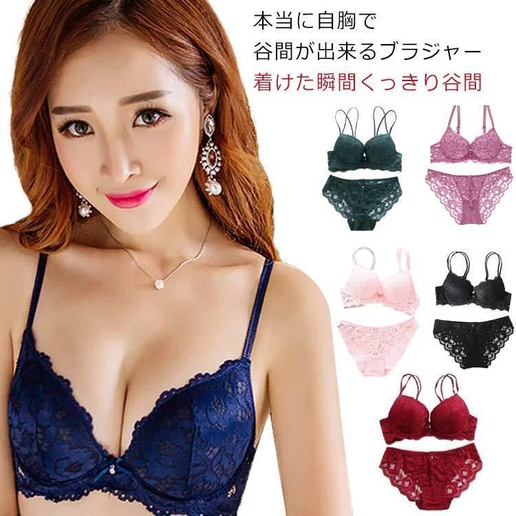 下着 レディース セット ブラジャー ショーツ レース かわいい オシャレ セット ブラショーツ ブラ ショーツ セット ブラショーツ ブラ