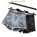 「スーパーSALE10%割引」 ショートパンツ デニム レディース Gパン ショート デニムパンツ 短パン ハーフパンツ ジーンズ ジーパン 女性 ボトムス ショーパン 夏