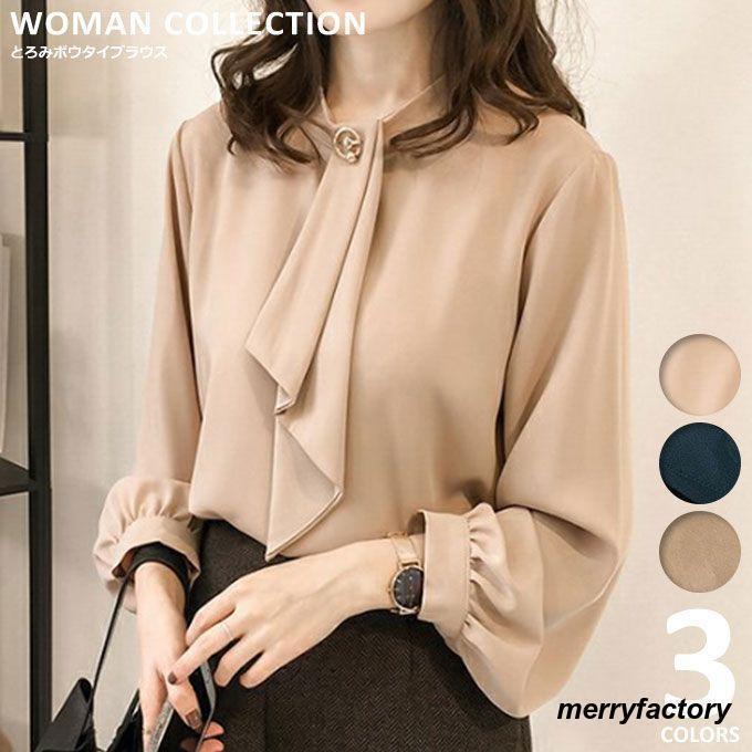 ブラウス 長袖 おしゃれ ボウタイ オフィス レディース フォーマル 大きいサイズ 立ち襟 スタンドカラー シャツ カットソー 秋 冬 白 黒 事務服