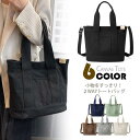 トートバッグ レディース 大きめ 軽い 大容量 斜めがけ 肩掛け 手提げ 2way 帆布 カジュアル マザーズバッグ a4 キャンバス しっかり 通勤 通学 シ...