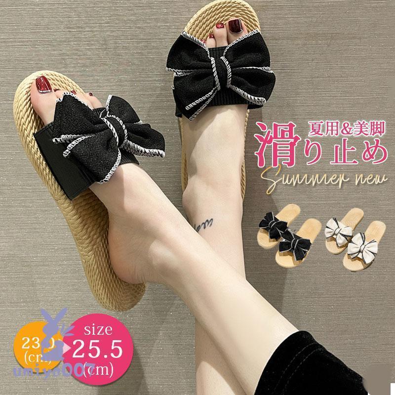 サンダル スリッパ 夏用 レディース 室内 ぺたんこ 歩きやすい ビーチサンダル フラット 靴 ローヒール..