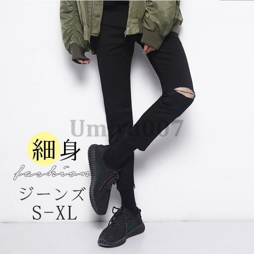 「スーパーSALE10%割引」 ジーンズ デニムパンツ ブラック ジーパン ストレッチ 大きいサイズ メンズ 長ズボン ロング丈 ストレート 細身 着心地よい 通勤 「スーパーSALE10%割引」 ジーンズ デニムパンツ ブラック ジーパン ストレッチ 大きいサイズ メンズ 長ズボン ロング丈 ストレート 細身 着心地よい 通勤