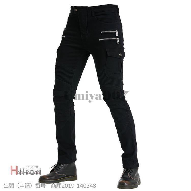 バイクパンツ バイクウェア メンズ バイクジーンズ デニム スキニーパンツ プロテクター付き ライダースパンツ 耐磨