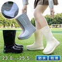 レインシューズ レインブーツ レディース 軽量 パンプス ロング丈 長靴 柔らかい 防水 シンプル 雨 雪 滑りにくい 園芸 ブーツ 作業 キッチン ガーデニン...