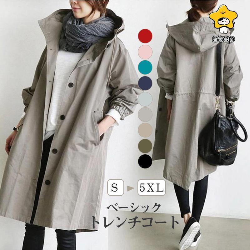 トレンチコート レディース フード付きバーカー ロング丈ジャケット スプリングコート 春コート ライトアウター 秋服 韓国風 30代 40代 50代のサムネイル