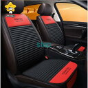 車 シートカバー /車用/内装パーツ/カークッション カーシート L字型クッション 椅子カバーマット カー用品 装着簡単 滑り止め