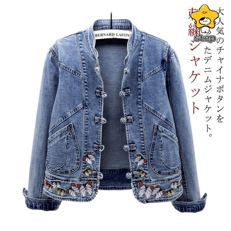 「スーパーSALE10%割引」デニ...