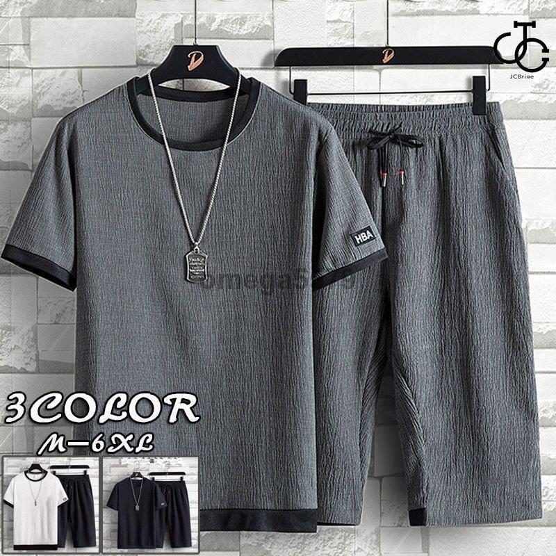 綿麻上下セット セットアップ リネン 夏 半袖 薄手 ショーツ メンズ ワイド ルームウェア 部屋着