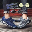 トレッキングシューズ 登山靴 ハイカット アウトドアシューズ ハイキングシューズ 防水 防滑 耐磨耗 メンズ レディース ペアルック 四季通用