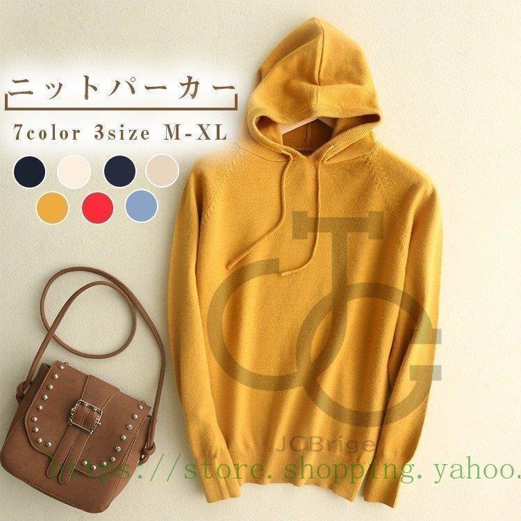 ニットパーカーニットセーターレディ...