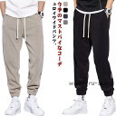 コーデュロイパンツ 裏起毛 コーデュロイパンツ 蓄熱 冬 カジュアルパンツ 厚手 メンズ 大きいサイズ ロングパンツ 防寒 あったか ウエストゴム 暖