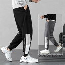「スーパーSALE10%割引」 ジャージパンツ メンズ ロングパンツ スウェットパンツ イージーパンツ ウエストゴム スポーツ ルームウェア 春 春