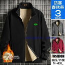 ジップアップ トレーナー フードなし スウェット メンズ ZIP ジッパー トラックジャケット フリース 長袖 裏毛 あったか