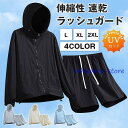 ラッシュガード 長袖 メンズ 夏 伸縮性 速乾 UVカット ジップパーカー ラッシュパーカー ハーフパンツ 上下セット